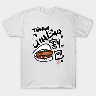 Taiwan Gua Bao T-Shirt